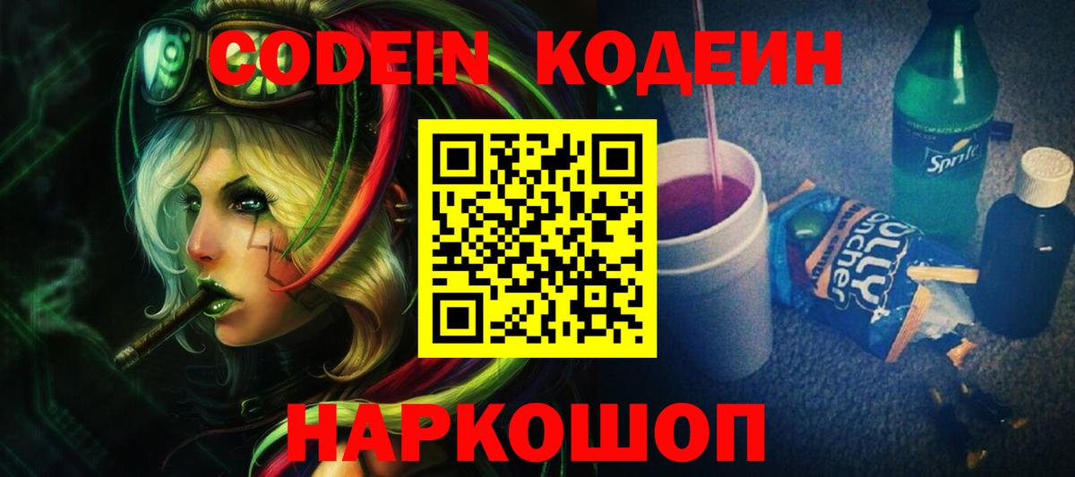 Мефедрон Симферополь