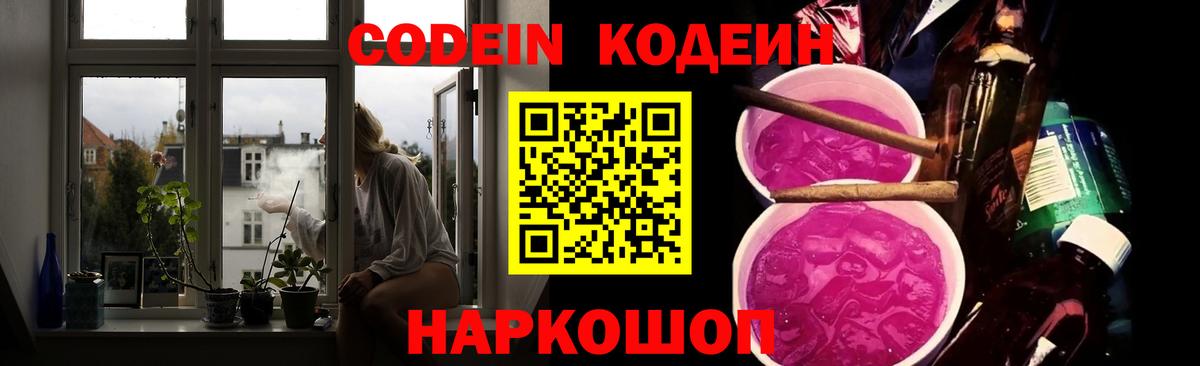 Cocaine  Каннабис  МЕФ кристаллы  АМФ   ГАШИШ  Симферополь  Вход с VPN  Лсд 25 