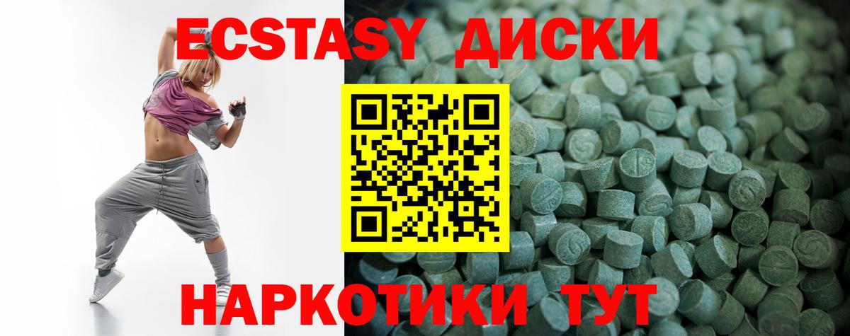 Ecstasy Philipp Plein Симферополь