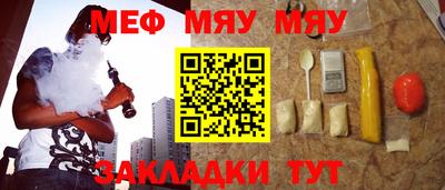 амф Бугуруслан