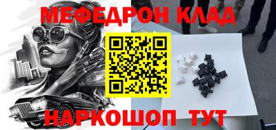 амф Бугуруслан
