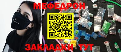 амф Бугуруслан