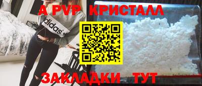 амфетамин Бузулук