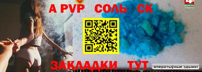 дживик Будённовск