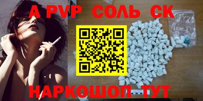 амф Бугуруслан