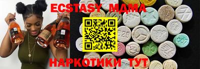 амф Бугуруслан