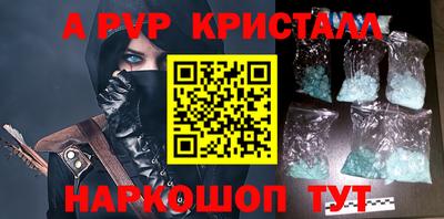 дживик Будённовск