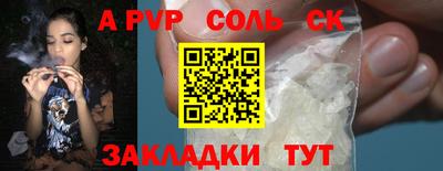 амфетамин Бузулук