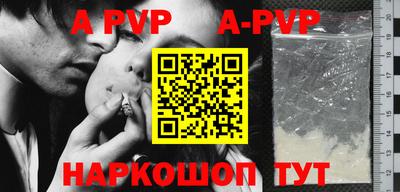 амф Бугуруслан