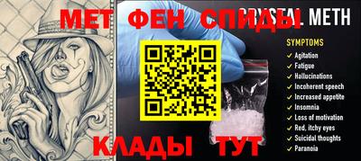 амф Бугуруслан