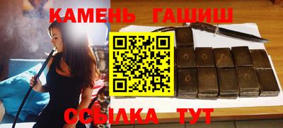амф Бугуруслан