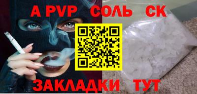 амф Бугуруслан
